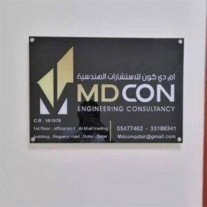 تصميم وطباعة لوجهات في قطر