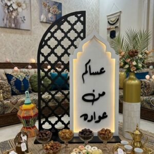 ستاند العيد